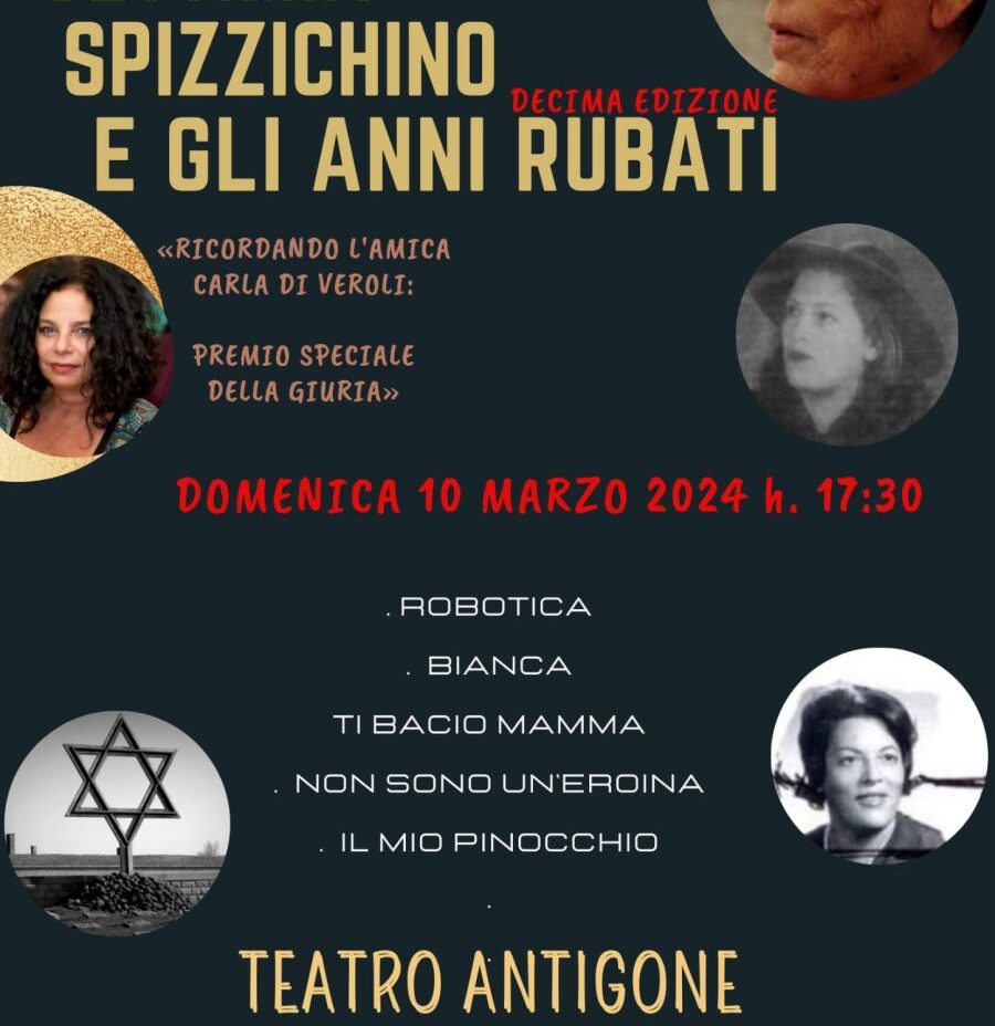 Teatro Antigone,  Premio Settimia Spizzichino